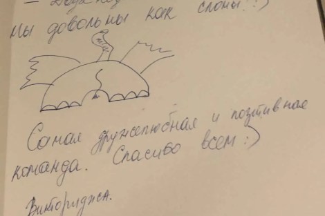 Review img # 10 of the yacht GRANDE AMORE